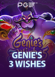 เกม คา สิ โน ได้ เงิน จริง ไหม? ทดลองเล่นสุดสนุก